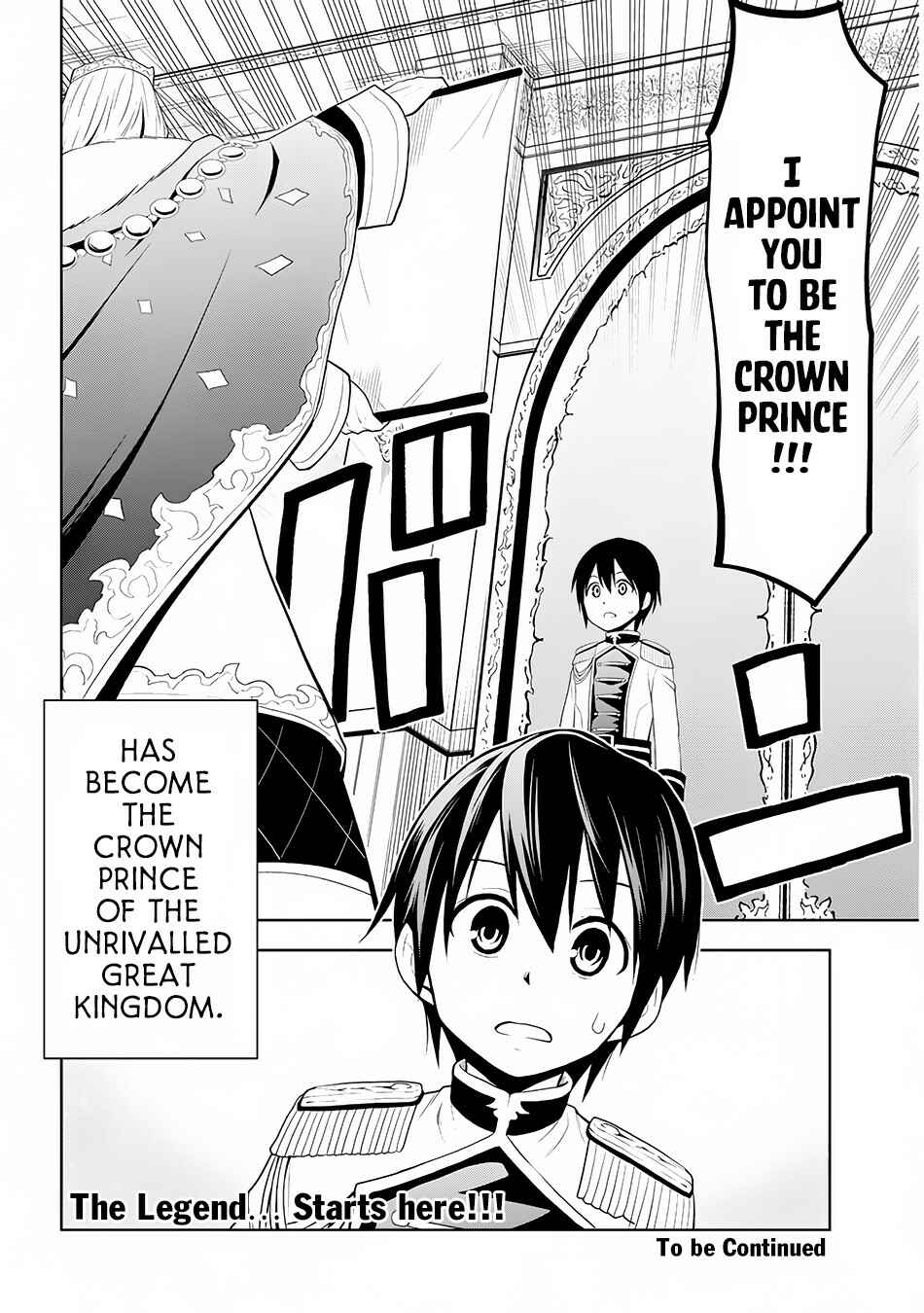 Maseki Gourmet - Mamono no Chikara wo Tabeta Ore wa Saikyou! Chapter 4 - Page 21