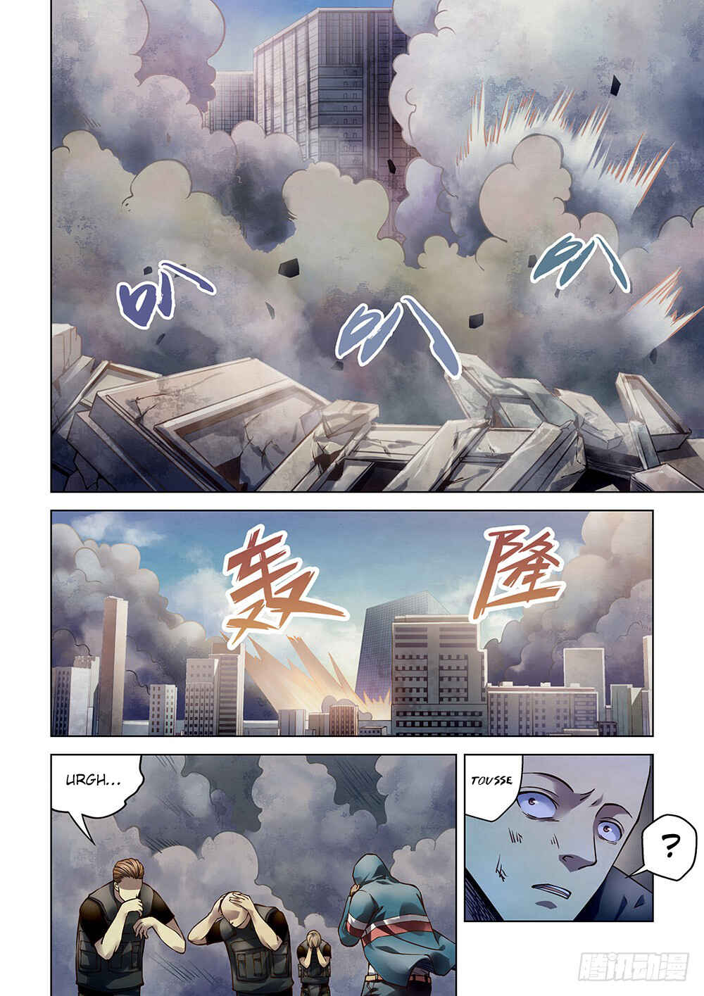 Mòshì Fánrén Chapter 167 - Page 5