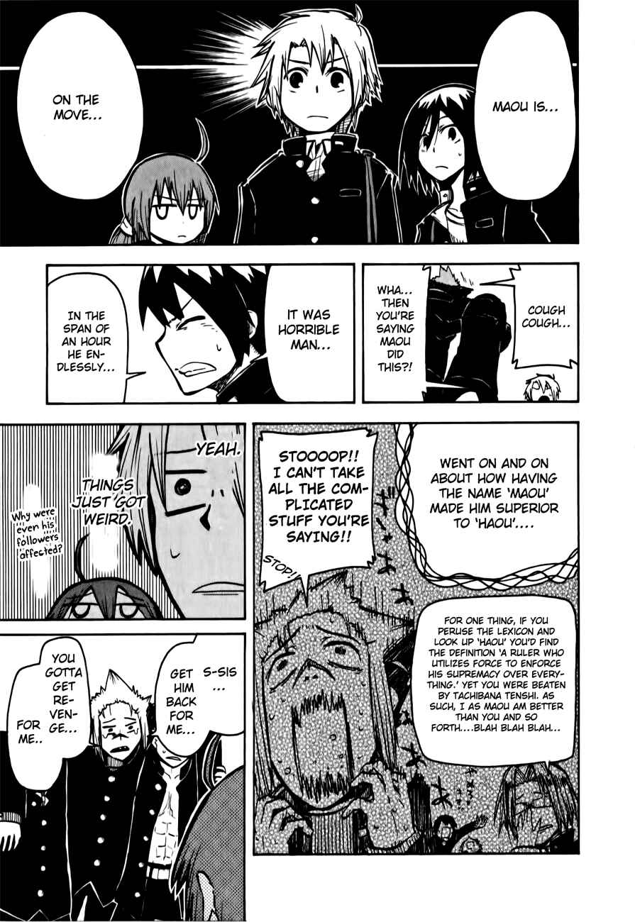 Tenshi-chan to Akuma-kun Chapter 6 - Page 7