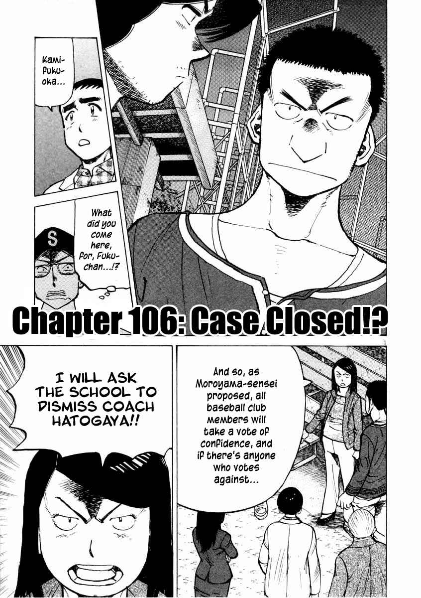 Last Inning Chapter 106 - Page 1