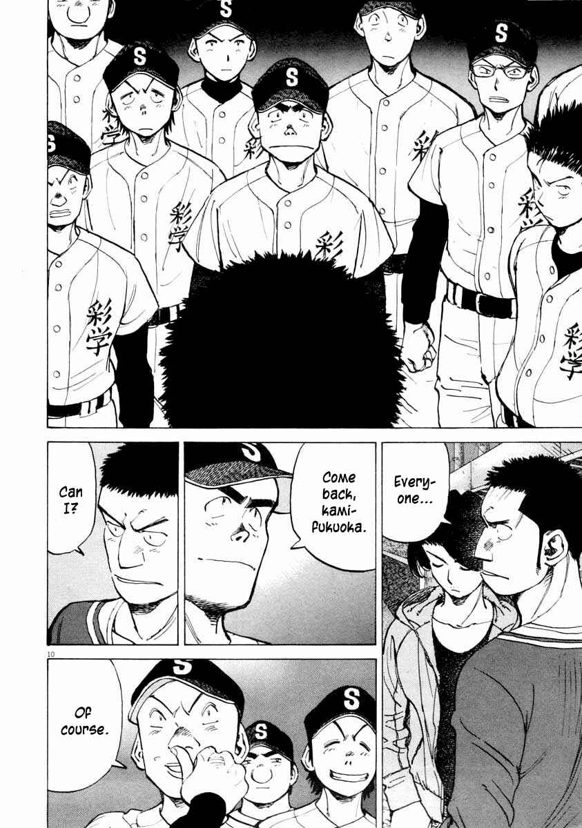 Last Inning Chapter 106 - Page 10