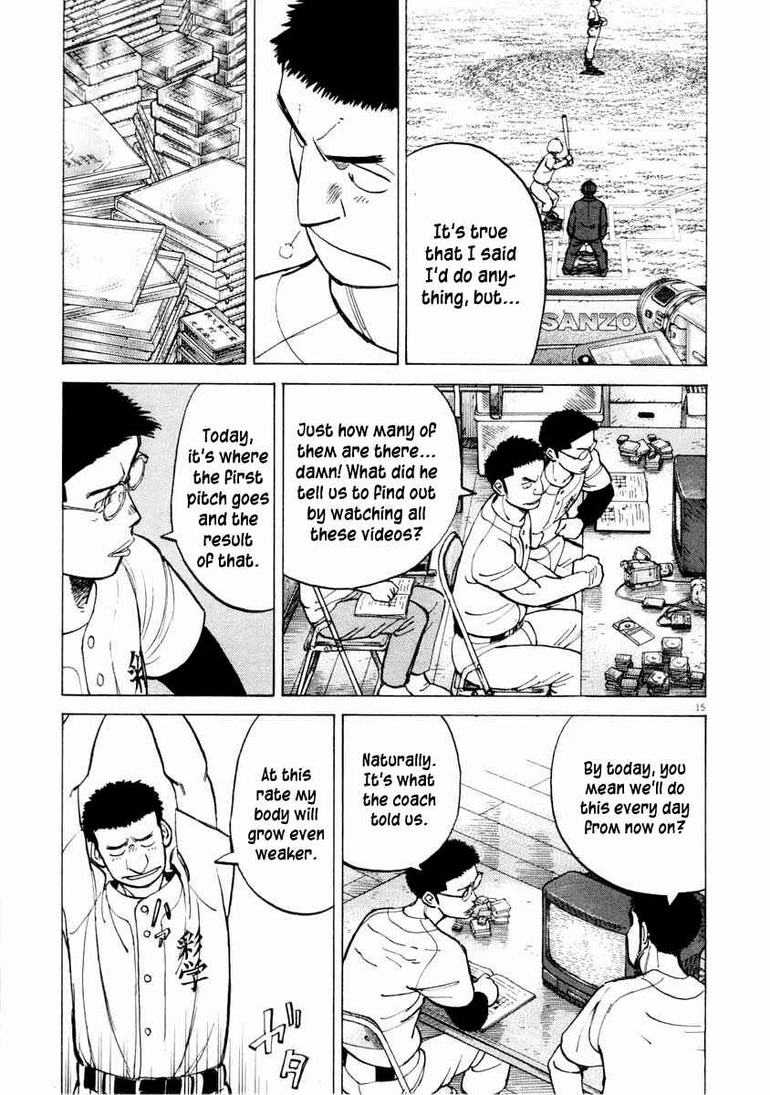 Last Inning Chapter 106 - Page 15