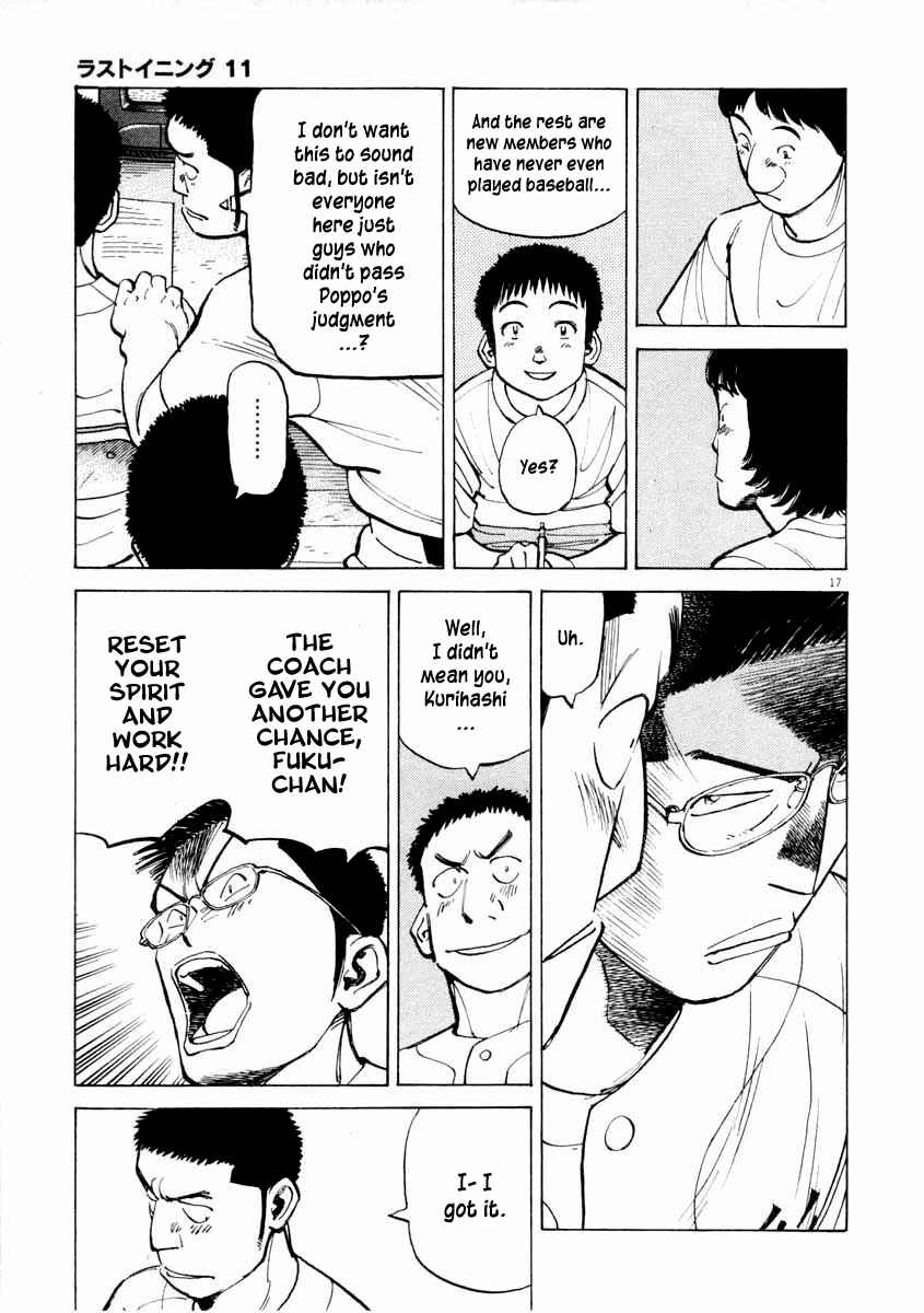 Last Inning Chapter 106 - Page 17