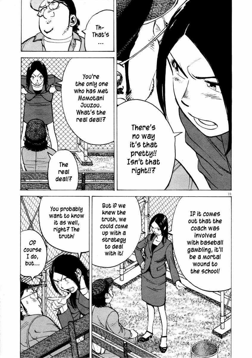 Last Inning Chapter 106 - Page 19