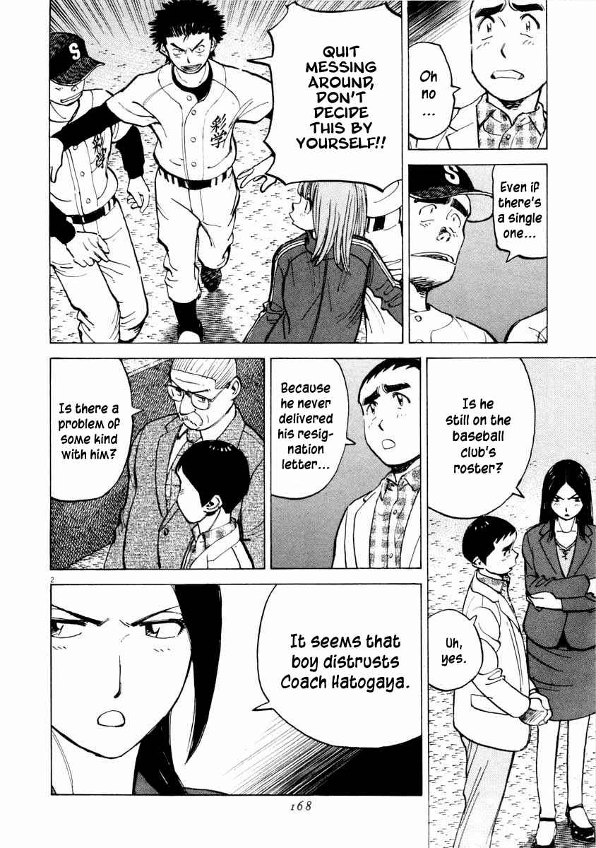 Last Inning Chapter 106 - Page 2