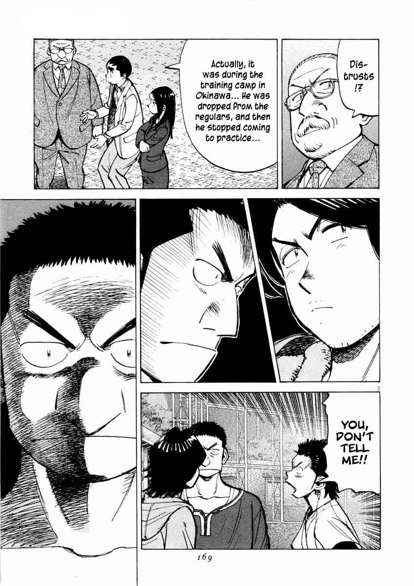 Last Inning Chapter 106 - Page 3