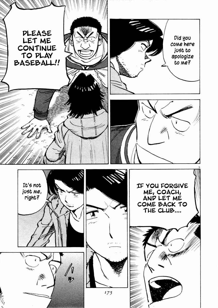 Last Inning Chapter 106 - Page 9
