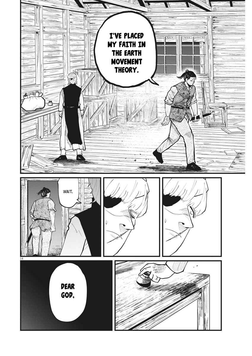 Orb: On the Movements of the Earth Chapter 28 - Page 14