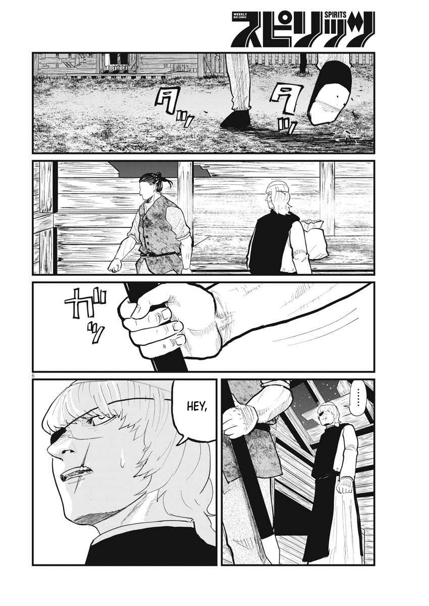 Orb: On the Movements of the Earth Chapter 28 - Page 6