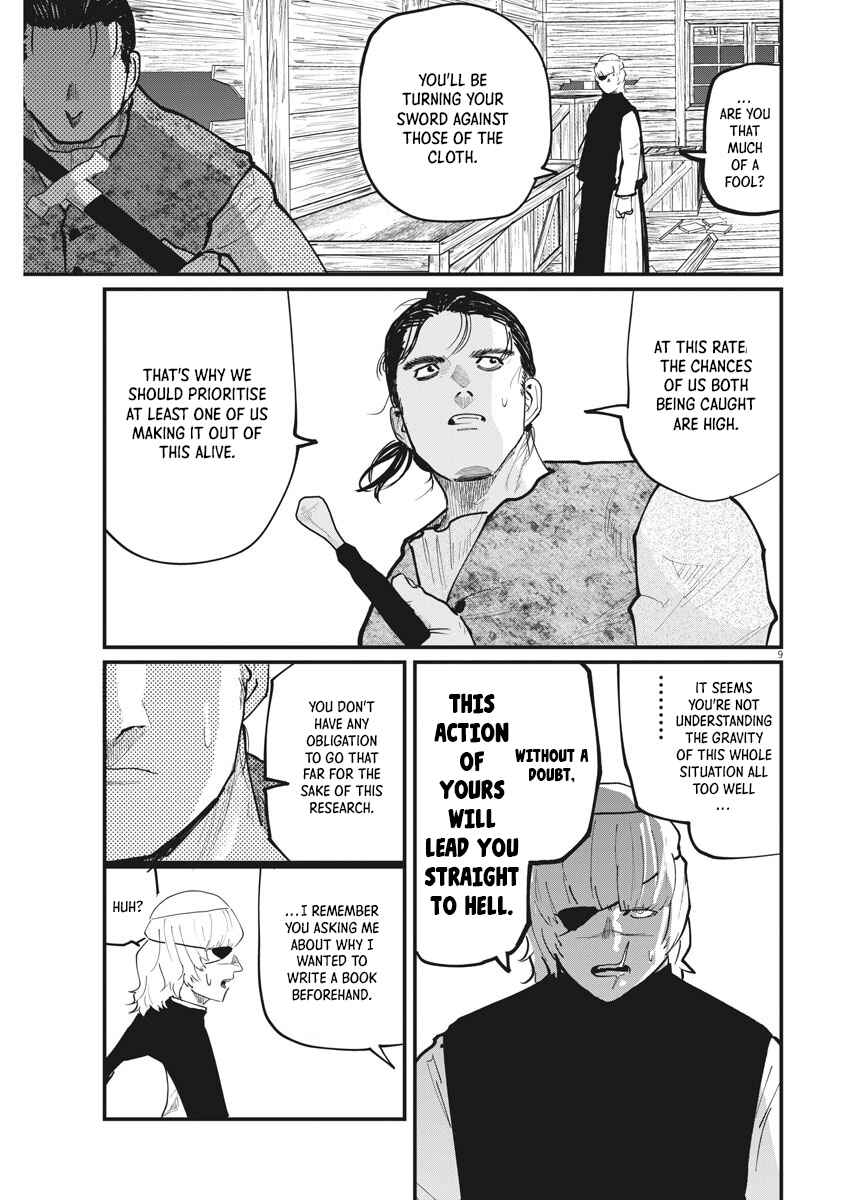 Orb: On the Movements of the Earth Chapter 28 - Page 9