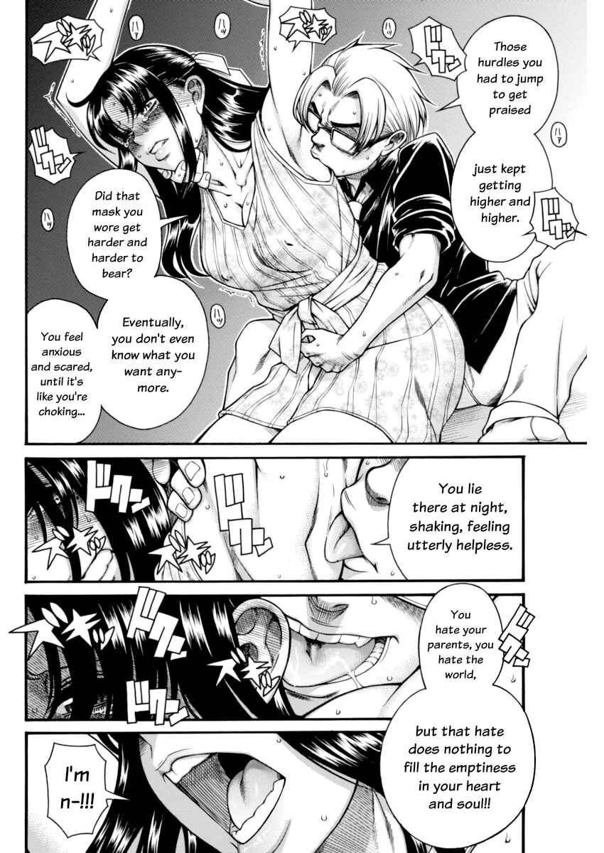 Nana to Kaoru - Step Up "S&M" Love Comedy Chapter 151 - Page 16
