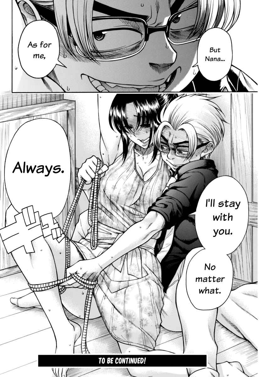 Nana to Kaoru - Step Up "S&M" Love Comedy Chapter 151 - Page 19