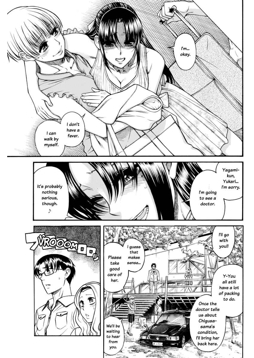 Nana to Kaoru - Step Up "S&M" Love Comedy Chapter 151 - Page 5