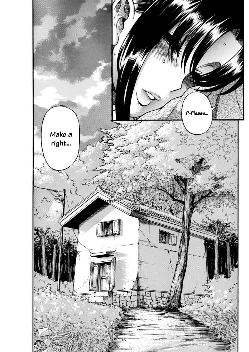 Nana to Kaoru - Step Up "S&M" Love Comedy Chapter 151 - Page 7