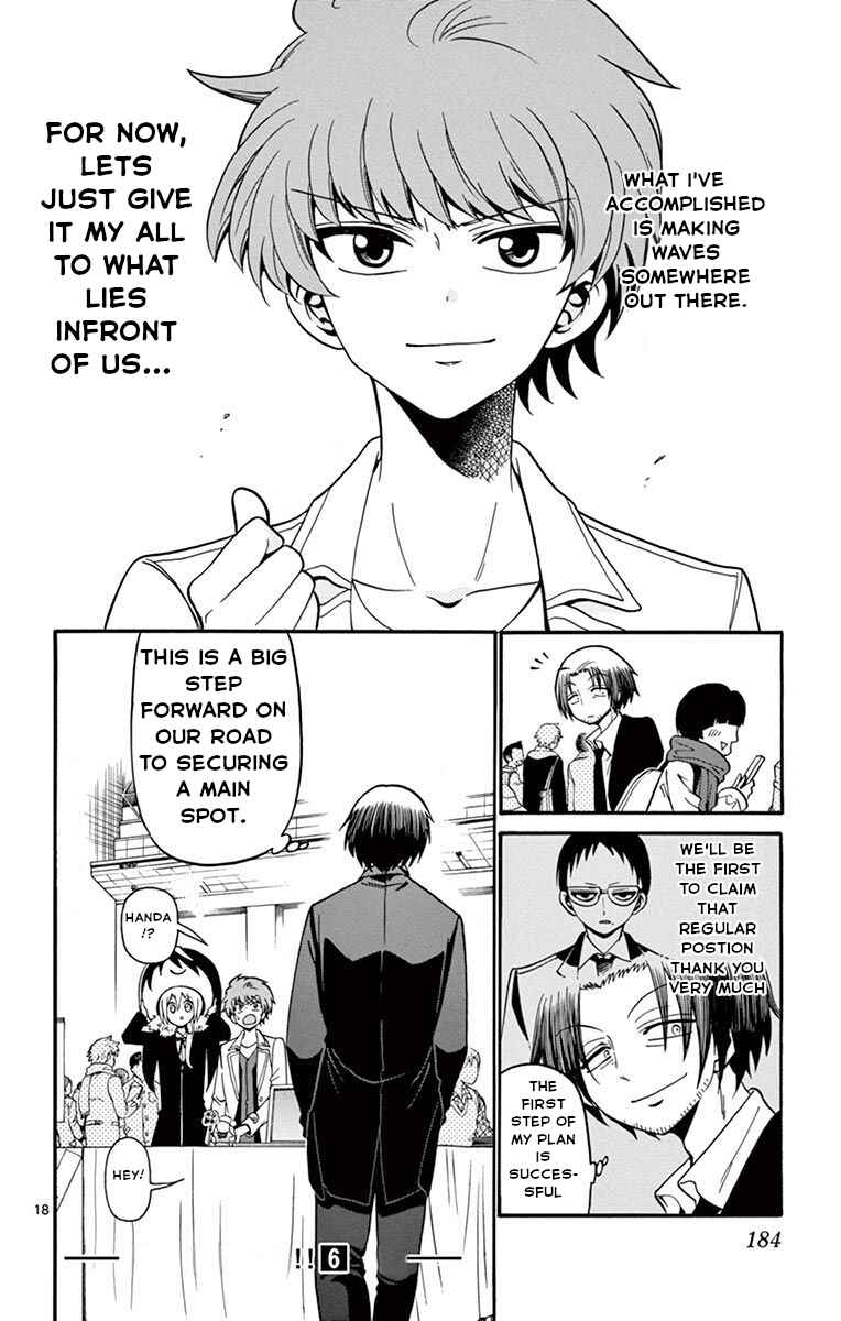 Tenshi to Akuto!! Chapter 56 - Page 19