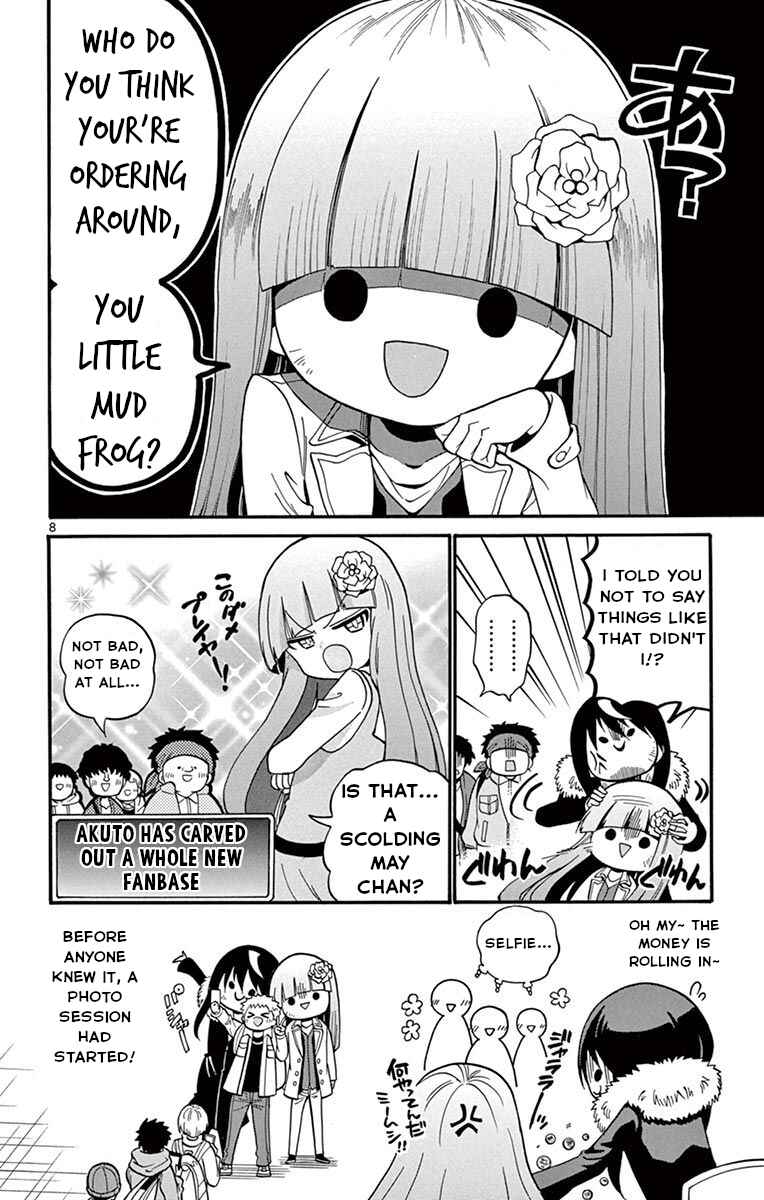 Tenshi to Akuto!! Chapter 56 - Page 9