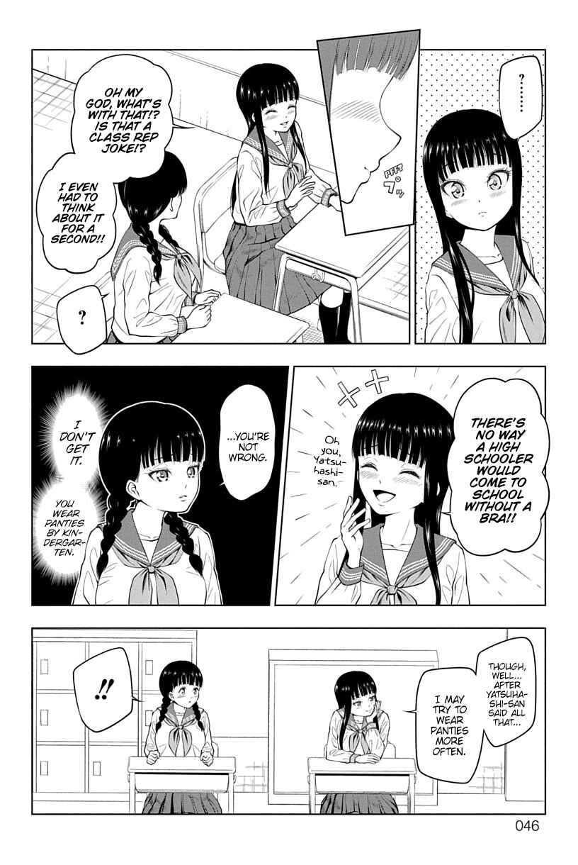Yuugai Shitei Doukyuusei Chapter 4 - Page 11