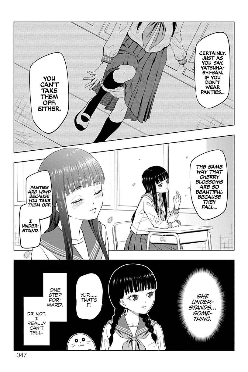 Yuugai Shitei Doukyuusei Chapter 4 - Page 12