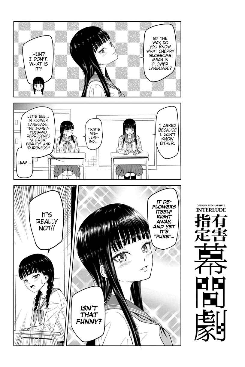 Yuugai Shitei Doukyuusei Chapter 4 - Page 13