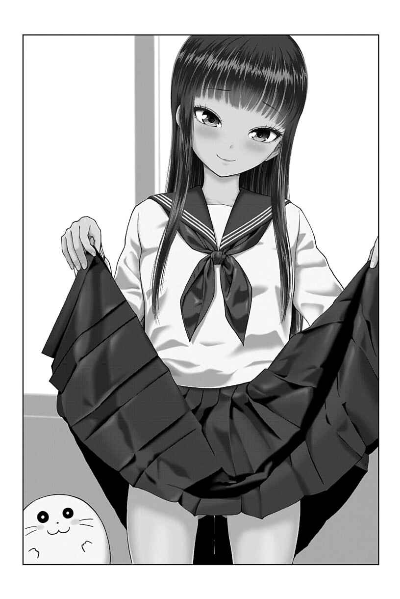 Yuugai Shitei Doukyuusei Chapter 4 - Page 2