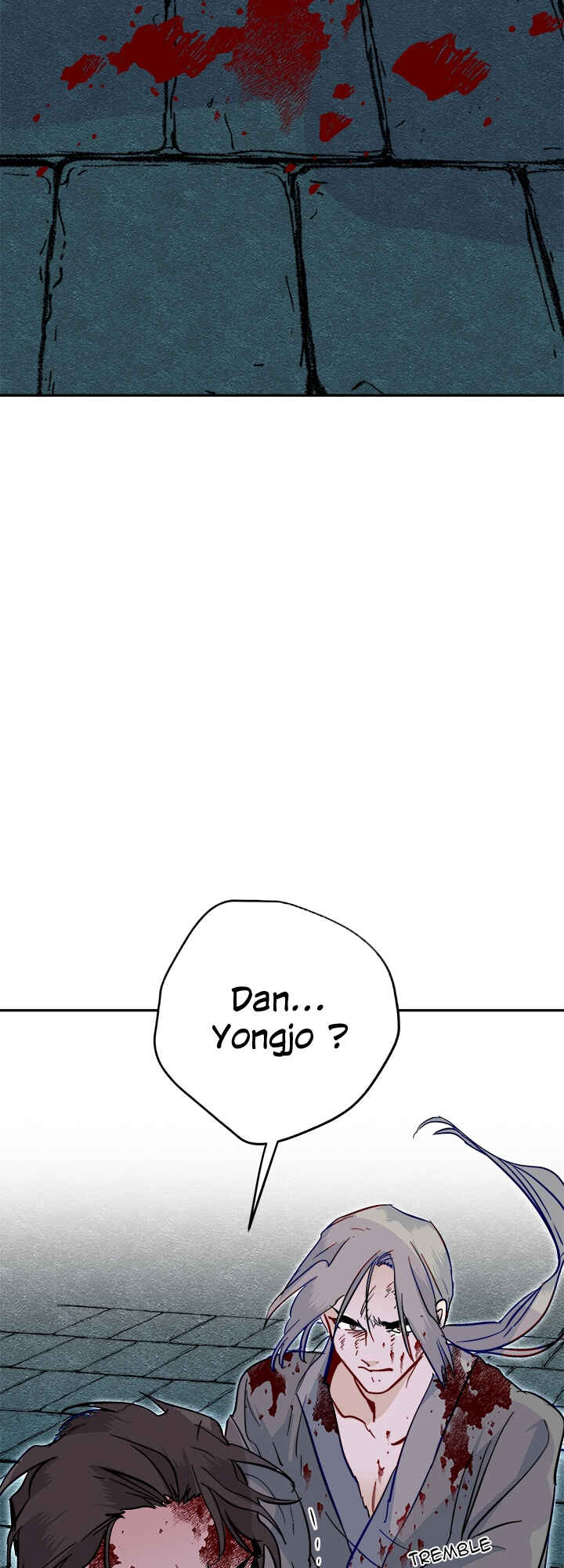 Yeon Lok Heun Chapter 26 - Page 45