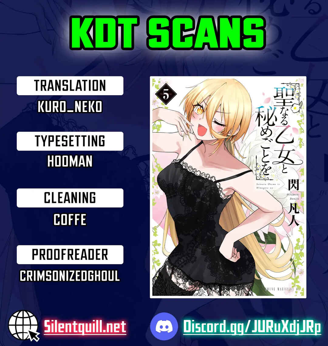 Seinaru Otome to Himegoto wo Chapter 70 - Page 1