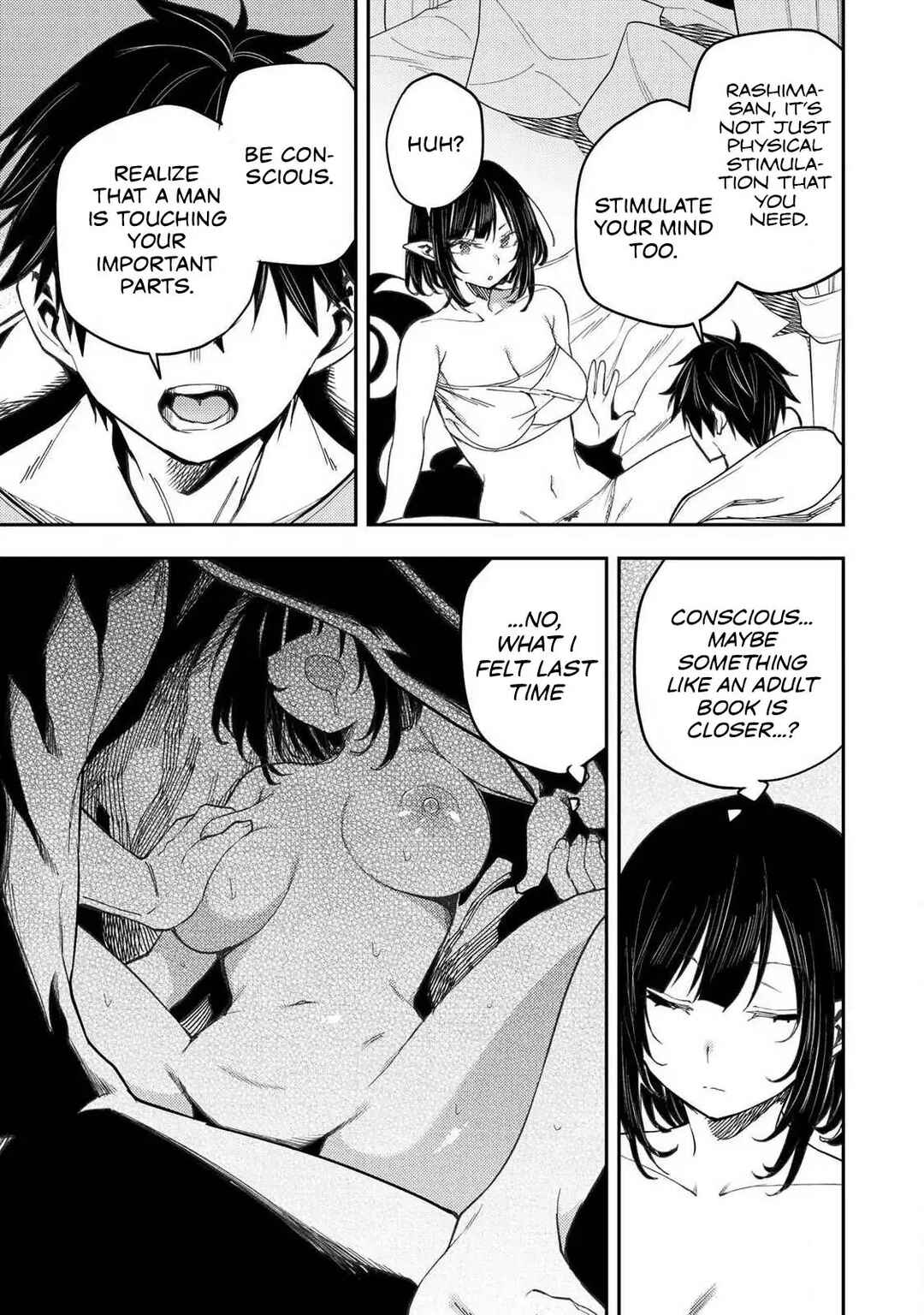 Seinaru Otome to Himegoto wo Chapter 70 - Page 12
