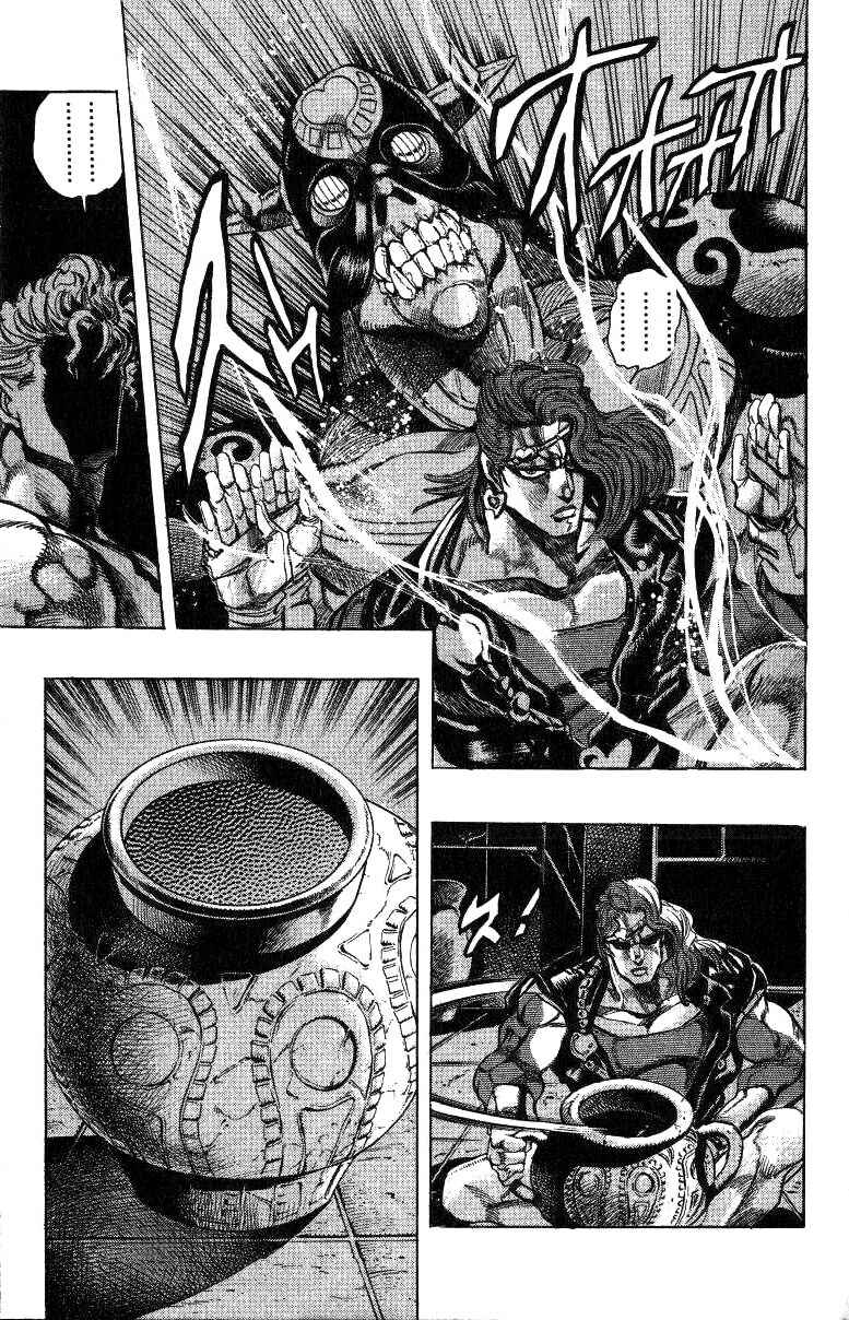 JoJo no Kimyou na Bouken: Part 3 - Stardust Crusaders Chapter 125 - Page 17