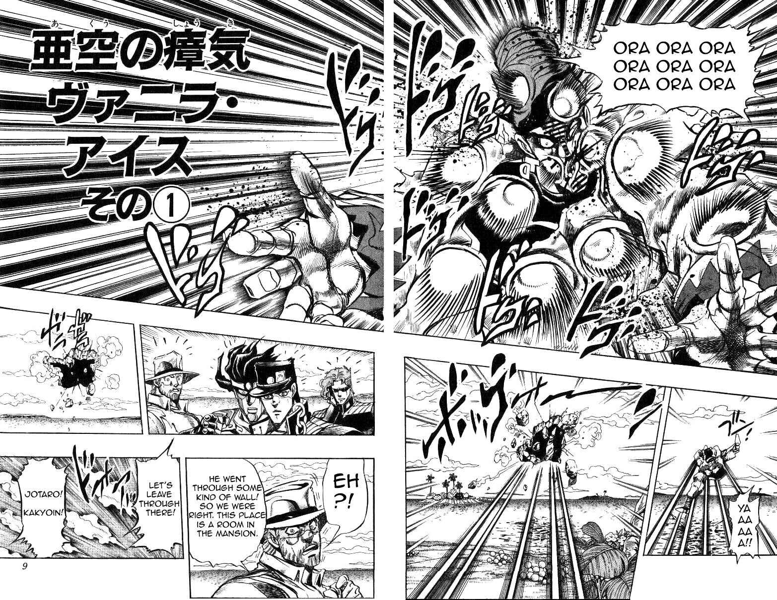 JoJo no Kimyou na Bouken: Part 3 - Stardust Crusaders Chapter 125 - Page 9