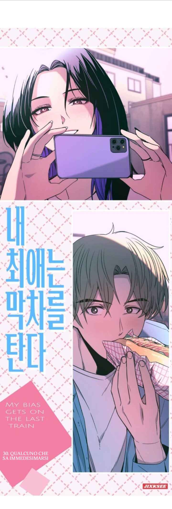 Nae Choeae neun Makcha reul Tanda Chapter 30 - Page 1