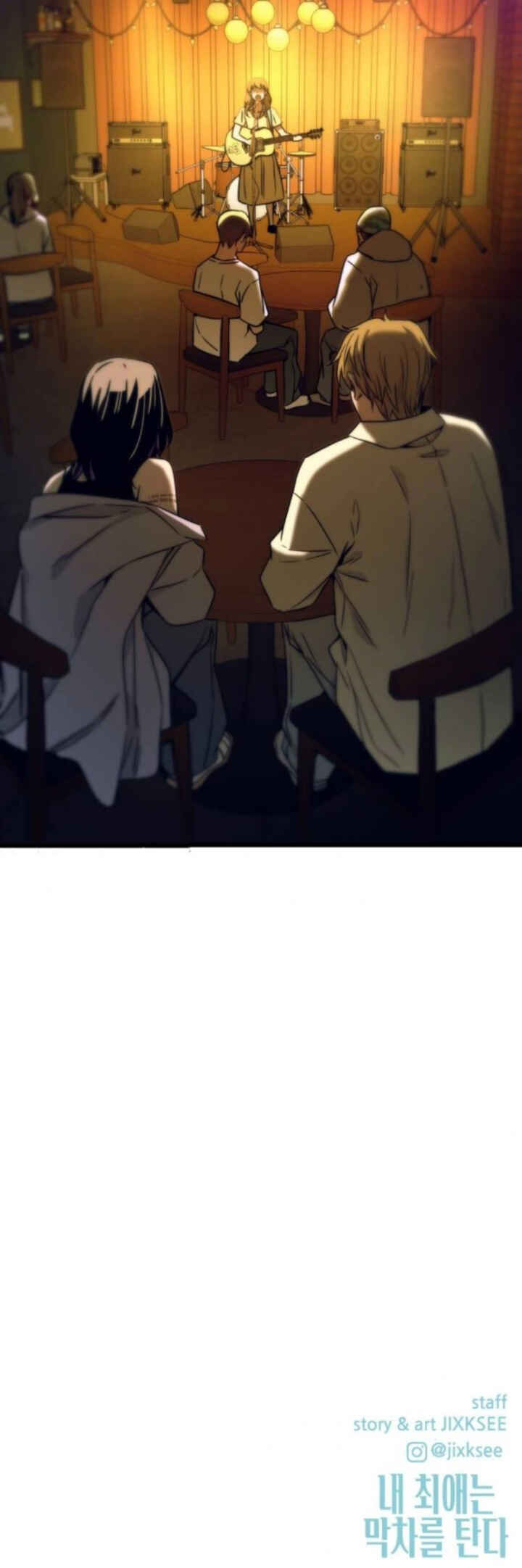 Nae Choeae neun Makcha reul Tanda Chapter 30 - Page 102