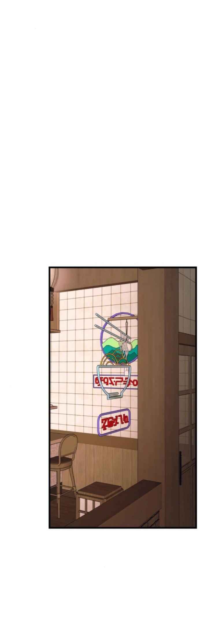 Nae Choeae neun Makcha reul Tanda Chapter 30 - Page 22