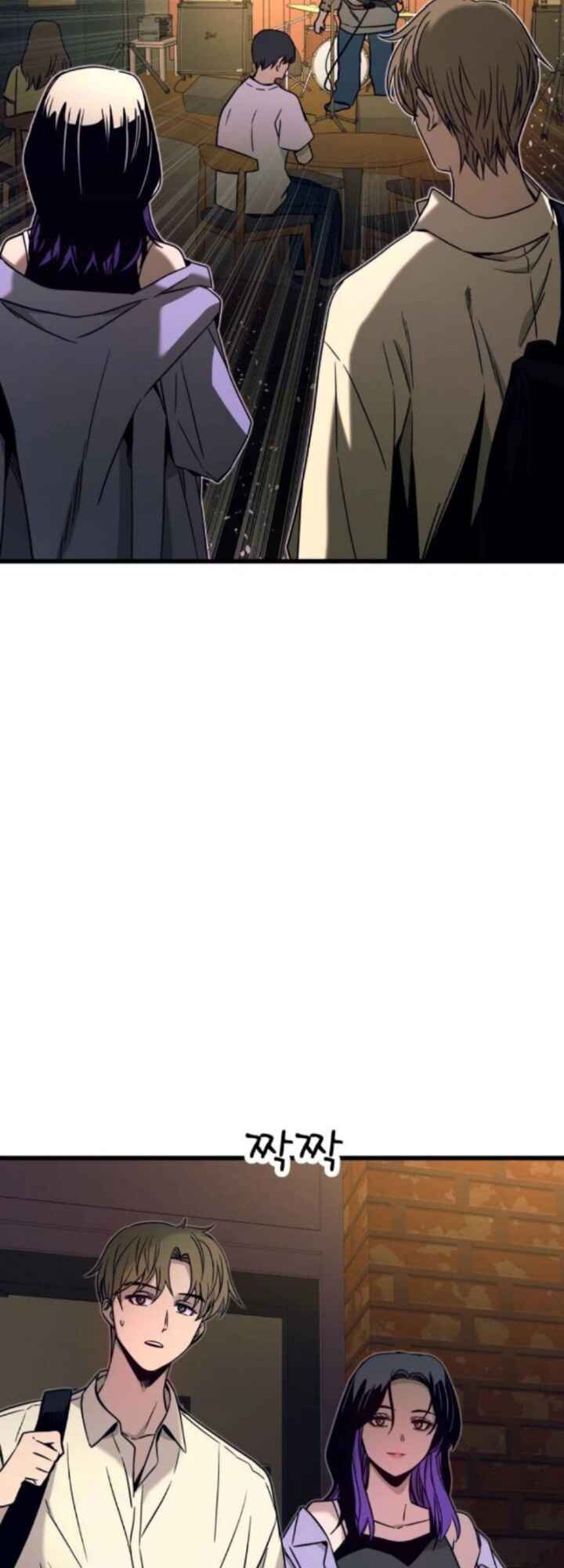 Nae Choeae neun Makcha reul Tanda Chapter 30 - Page 65