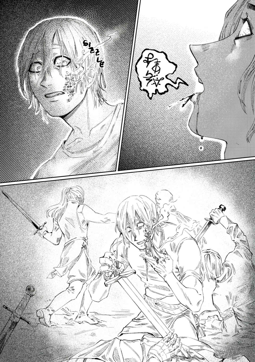 With Open Arms Chapter ? - Page 25