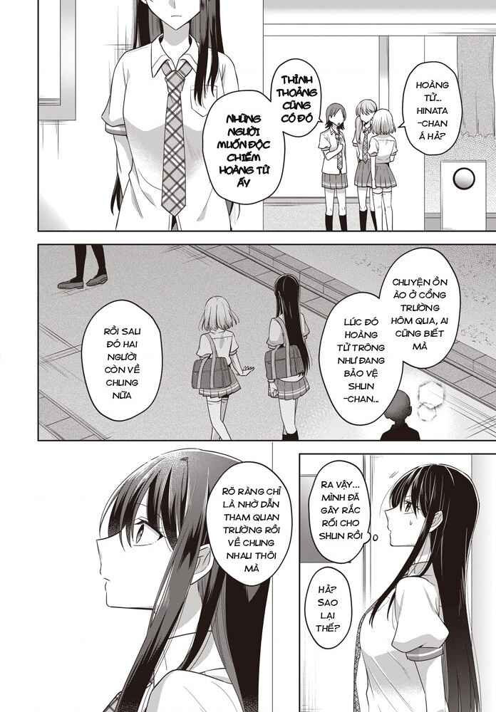 Yukidoke to Agapanthus Chapter 2 - Page 20
