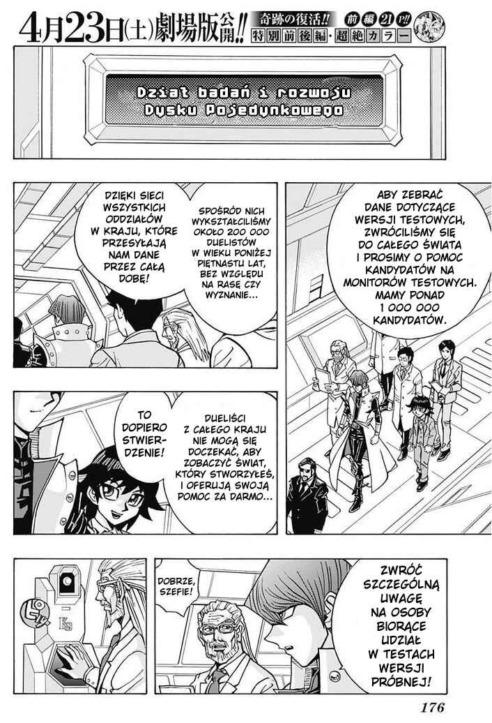 TRANSCEND GAME Yu-Gi-Oh! Chapter 1 - Page 7