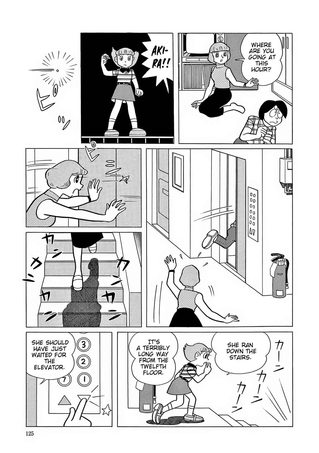 Esper Mami Chapter 55 - Page 17