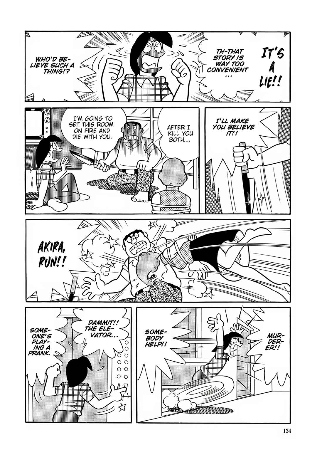 Esper Mami Chapter 55 - Page 26