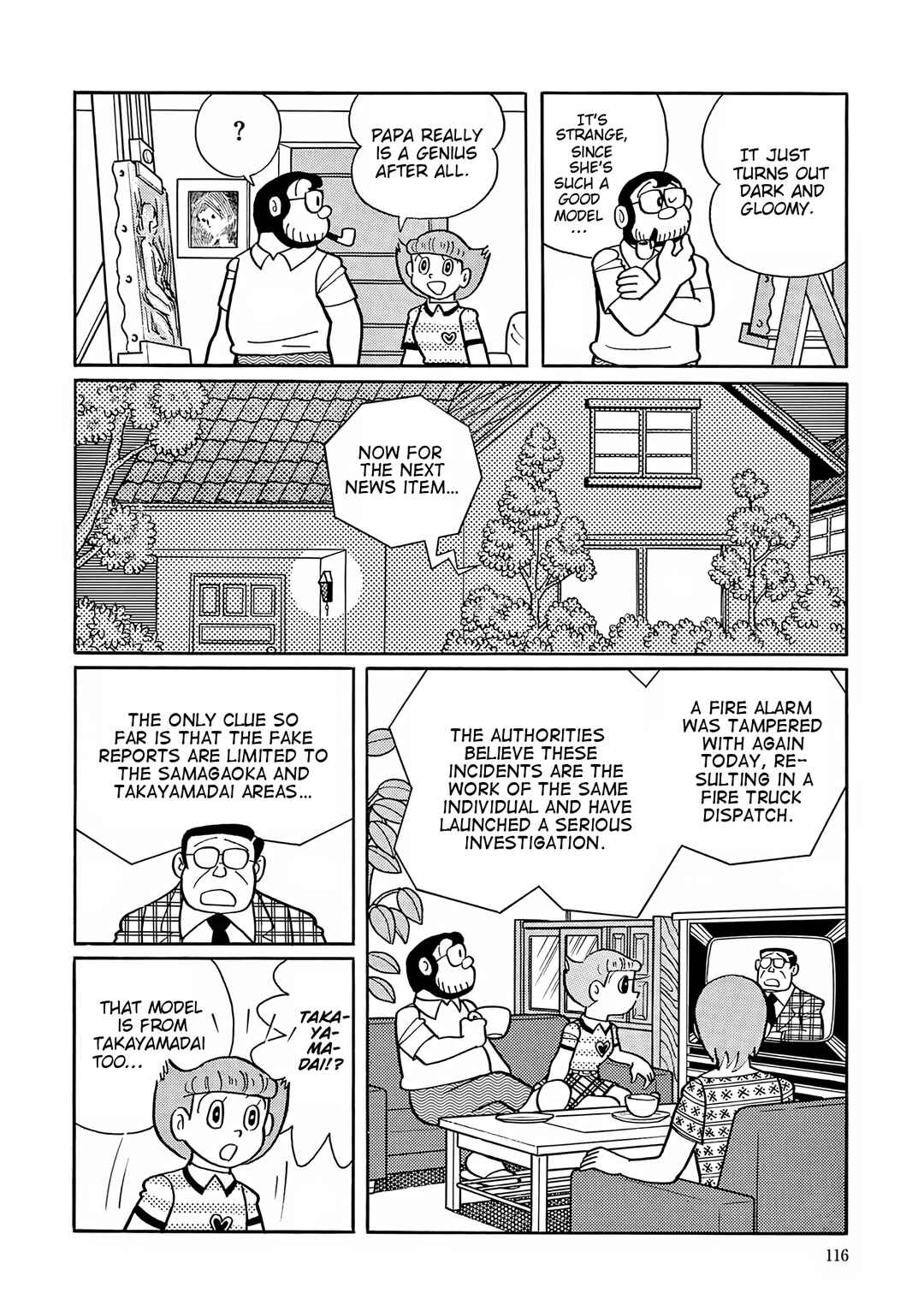 Esper Mami Chapter 55 - Page 8