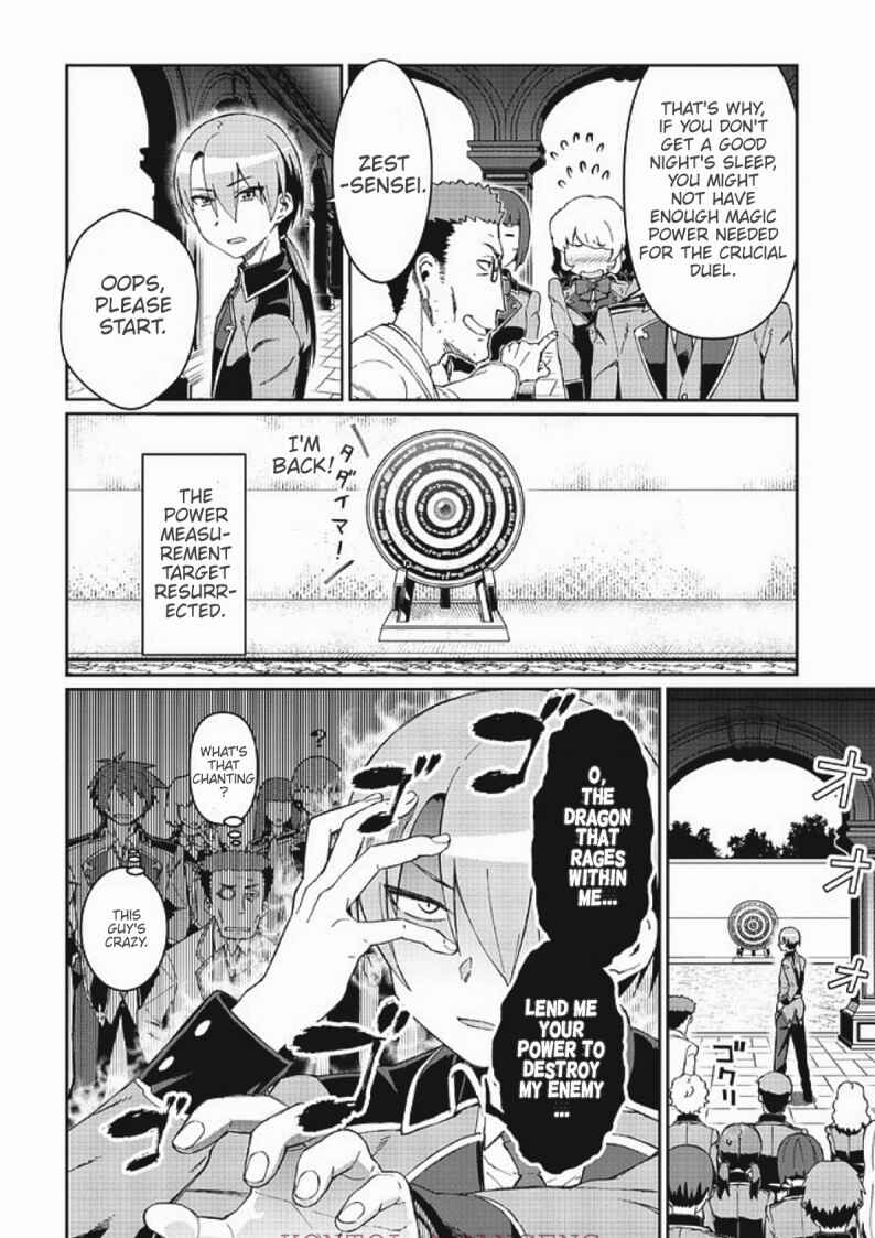 Daikenja no Manadeshi ~Bougyo Mahou no Susume~ Chapter 8.1 - Page 16