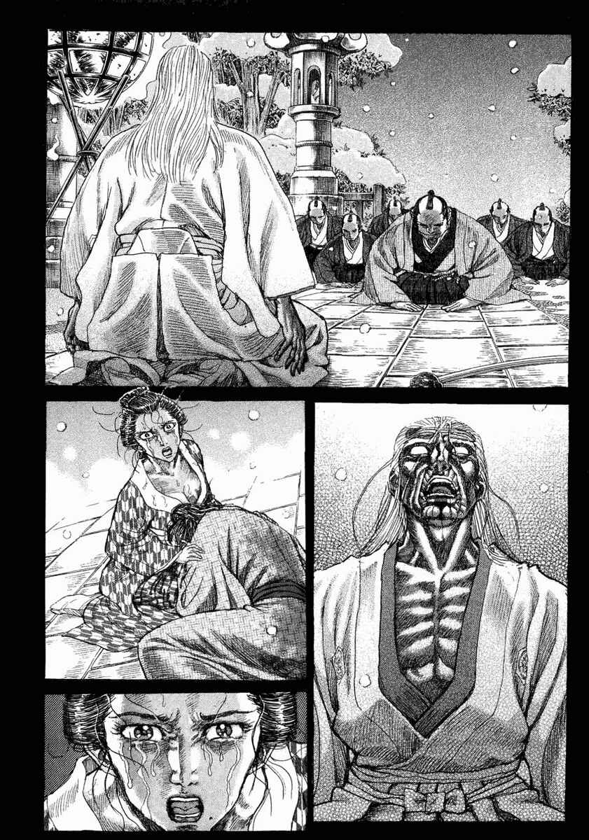 Death Frenzy Chapter 15 - Page 26