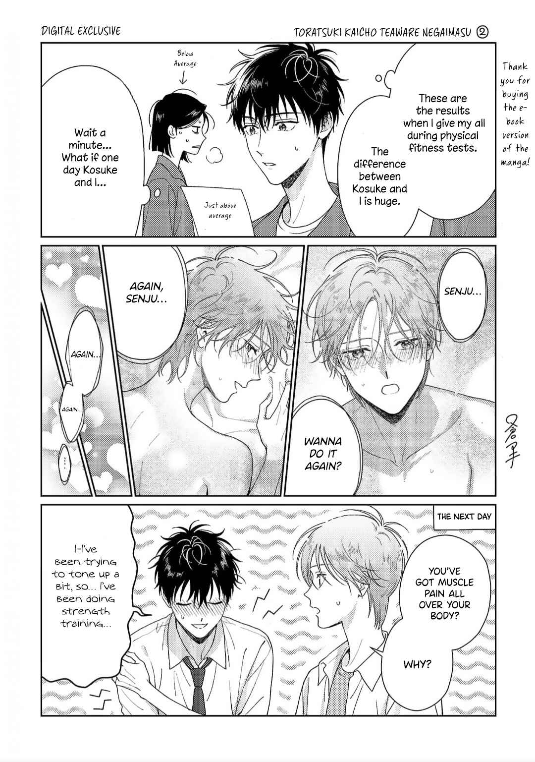 Toratsuki-kaicho, Teawase negaimasu!! Chapter 12.5 - Page 10