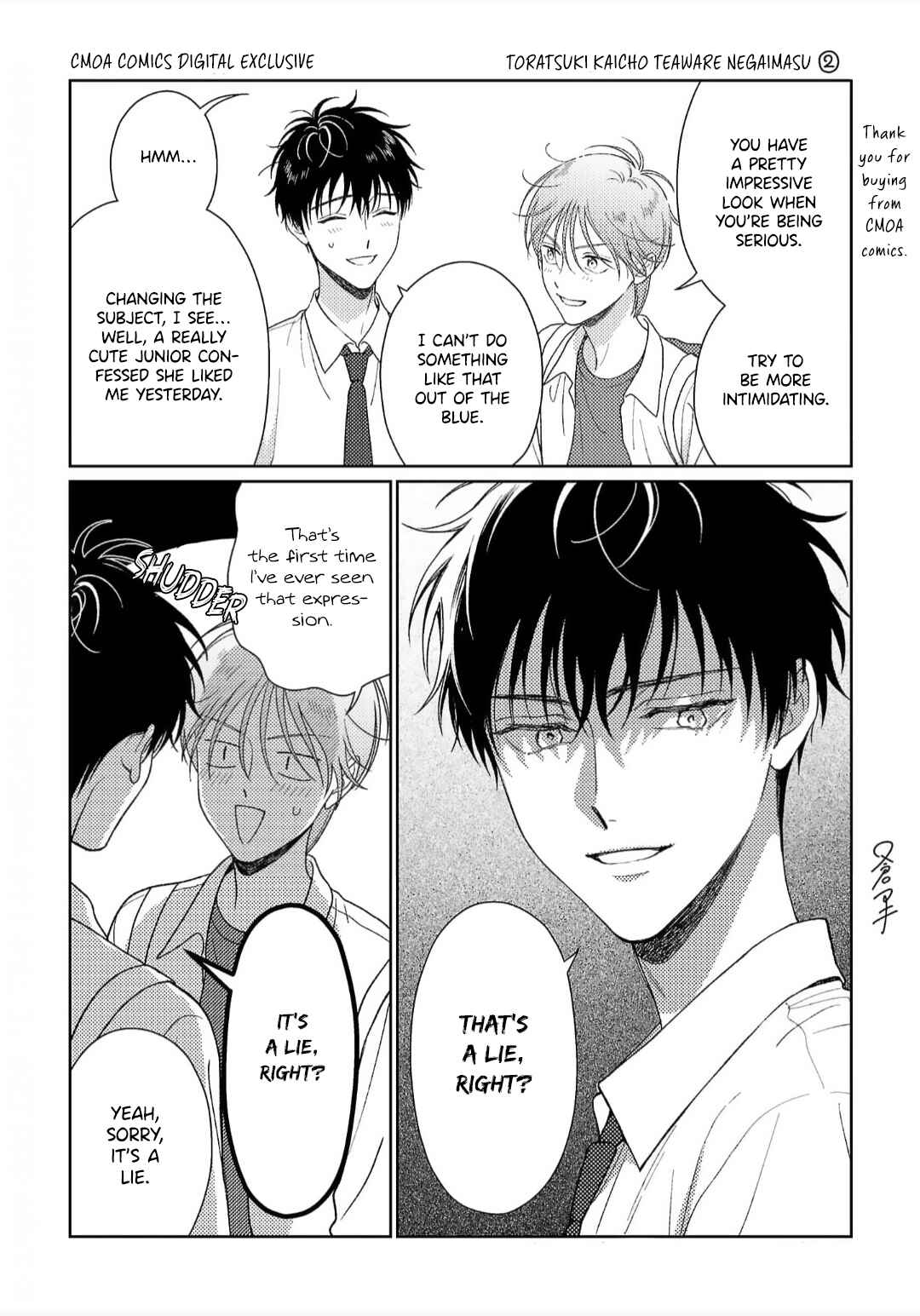 Toratsuki-kaicho, Teawase negaimasu!! Chapter 12.5 - Page 11