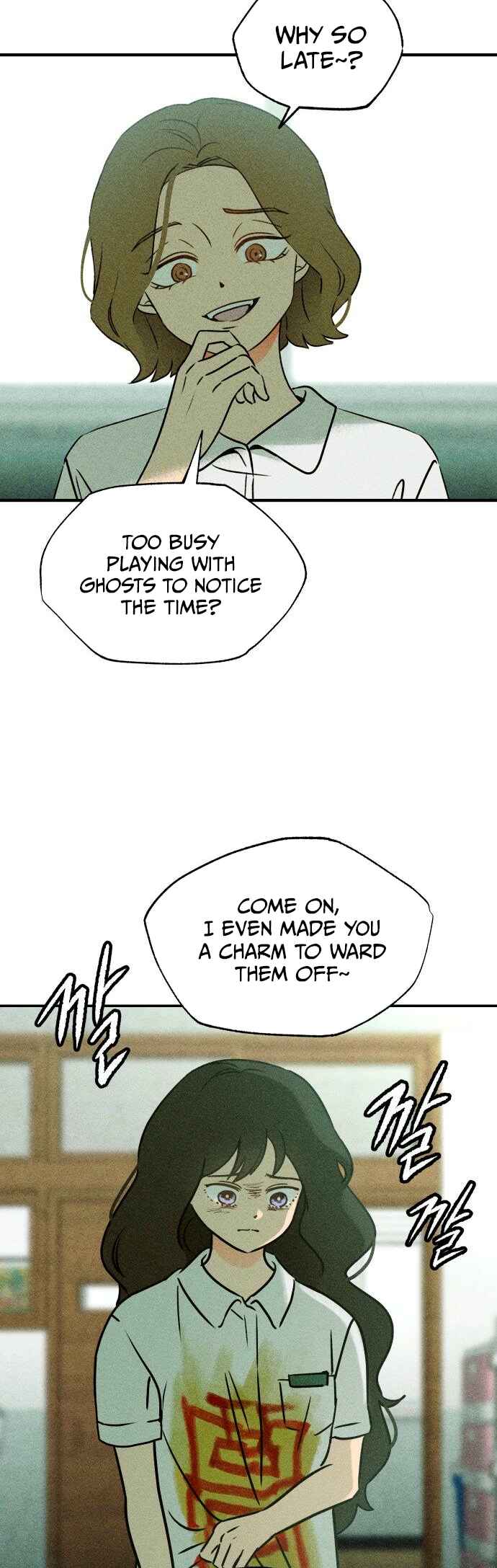 Classmate Chapter 1 - Page 14