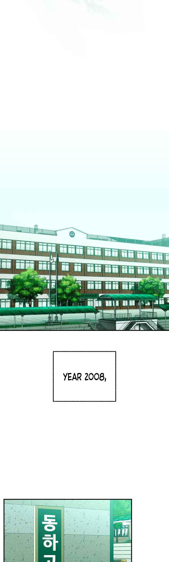 Classmate Chapter 1 - Page 5