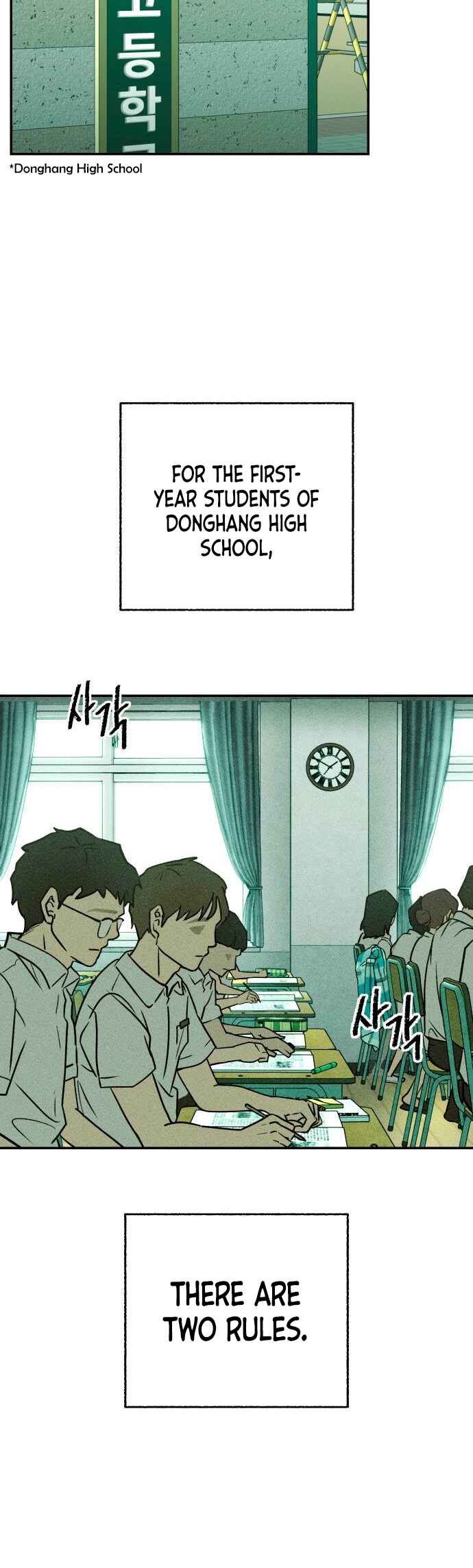 Classmate Chapter 1 - Page 6
