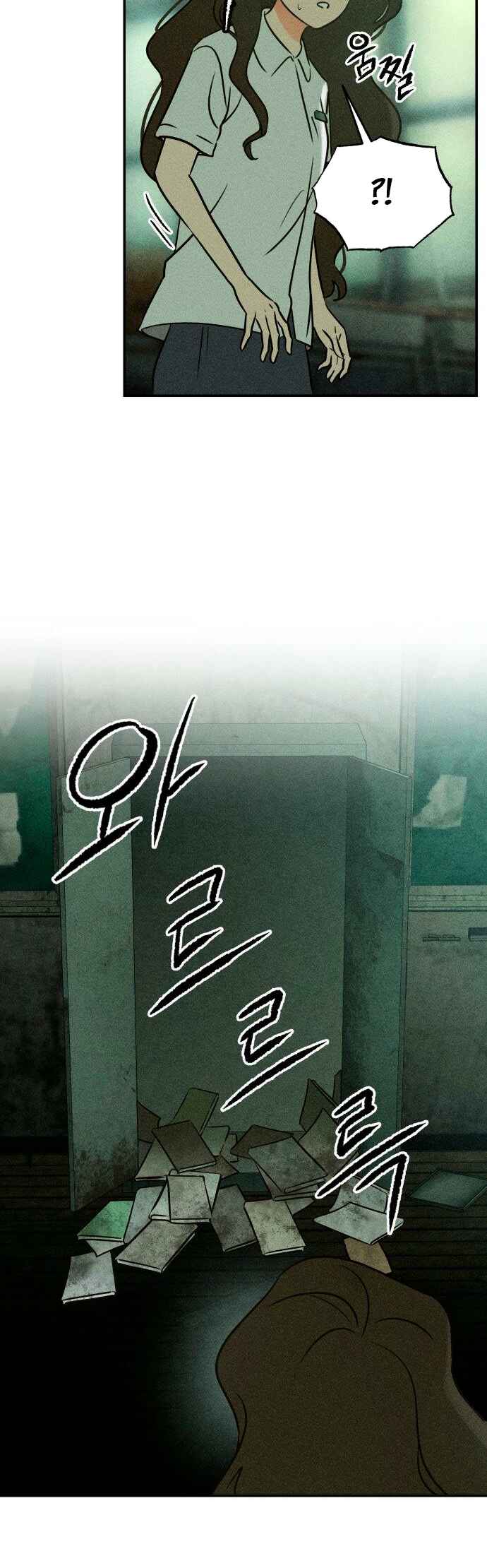 Classmate Chapter 1 - Page 74