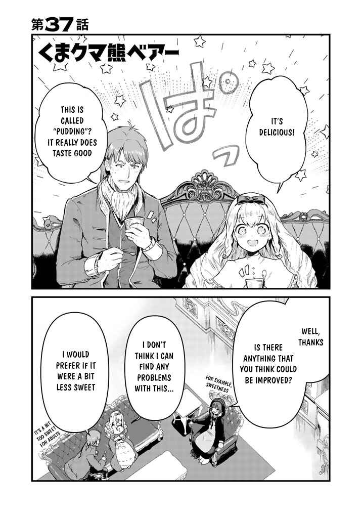 Kuma Kuma Kuma Bear Chapter 37 - Page 1