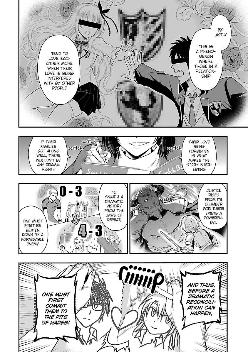 Rikei ga Koi ni Ochita no de Shoumei shitemita Chapter 31 - Page 8