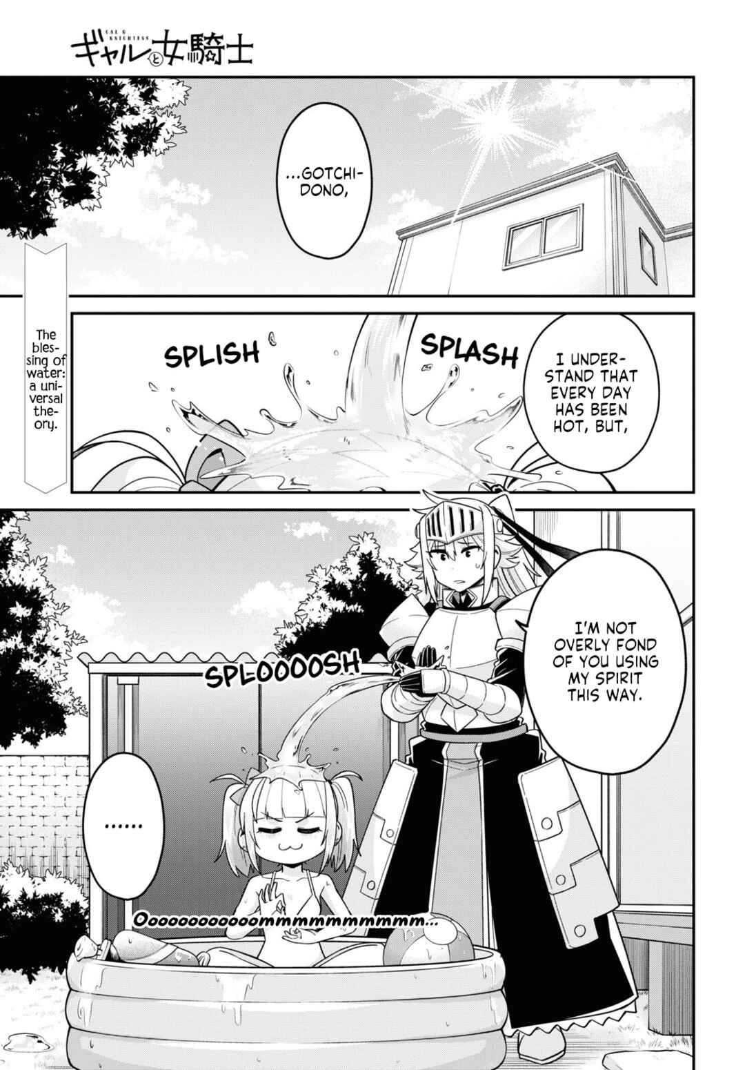 GAL and KNIGHTESS Chapter 5 - Page 1